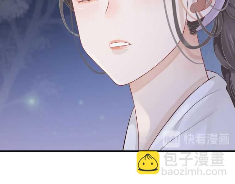 穿越成反派要如何活命 - 第67話 快去領證！(2/3) - 7