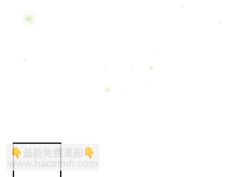 穿越成反派要如何活命 - 第67話 快去領證！(2/3) - 3