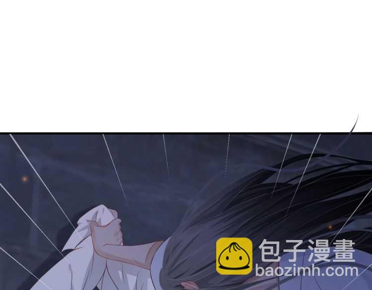 穿越成反派要如何活命 - 第67話 快去領證！(2/3) - 1