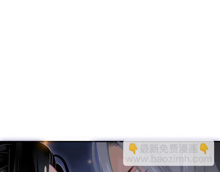 穿越成反派要如何活命 - 第67話 快去領證！(2/3) - 1