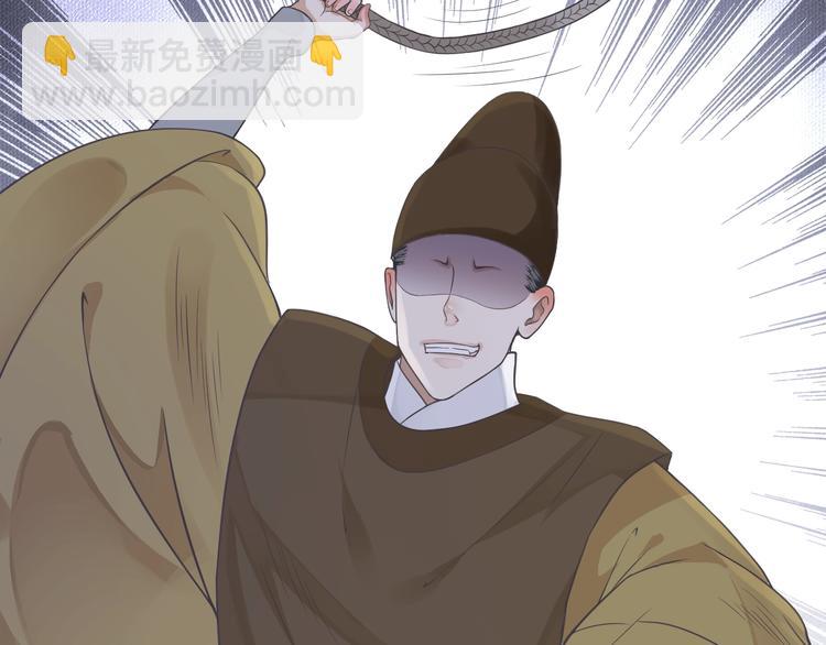 穿越成反派要如何活命 - 第6話 雪地裡的糾葛(3/3) - 5