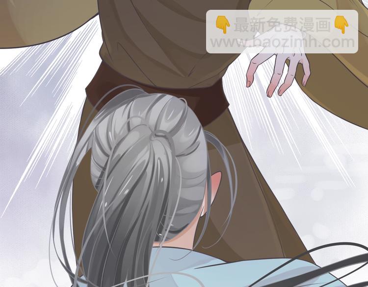 穿越成反派要如何活命 - 第6話 雪地裡的糾葛(3/3) - 6