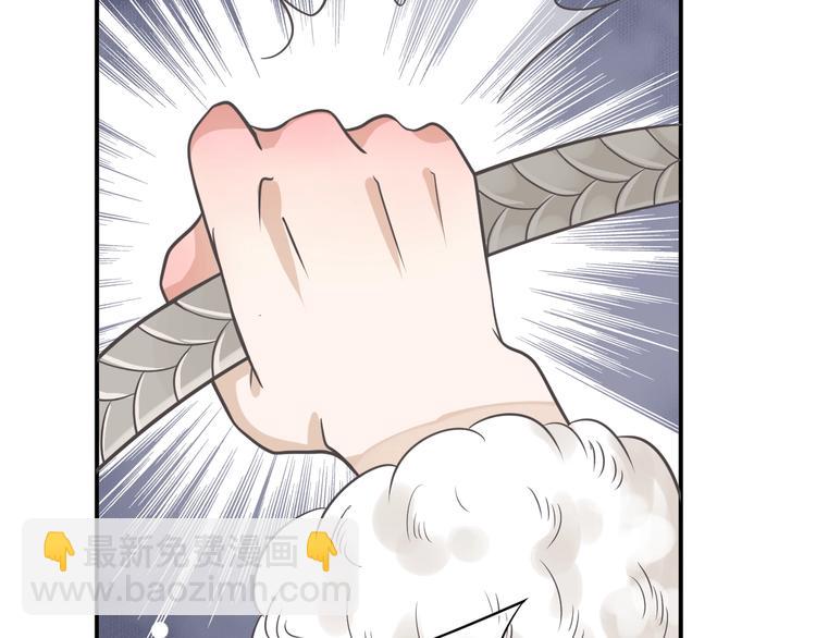 穿越成反派要如何活命 - 第6話 雪地裡的糾葛(3/3) - 5