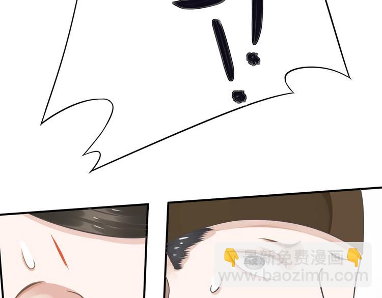 穿越成反派要如何活命 - 第6話 雪地裡的糾葛(3/3) - 1