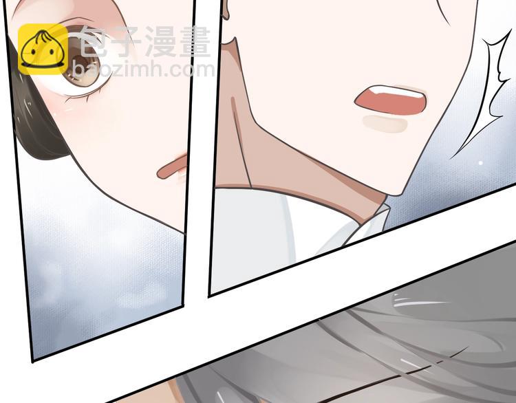 穿越成反派要如何活命 - 第6話 雪地裡的糾葛(3/3) - 2