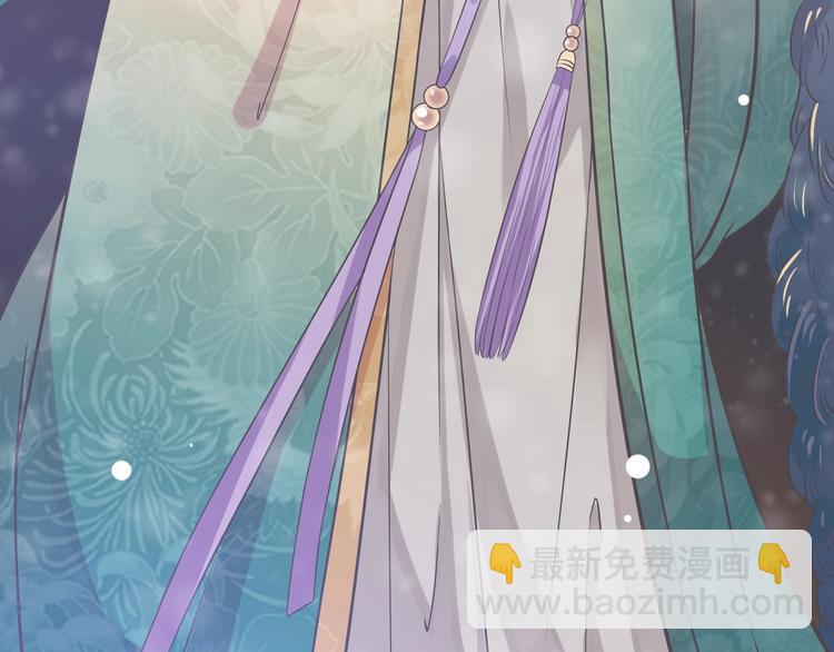 穿越成反派要如何活命 - 第6話 雪地裡的糾葛(3/3) - 1