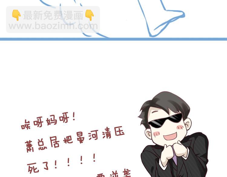 穿越成反派要如何活命 - 第6話 雪地裡的糾葛(3/3) - 4