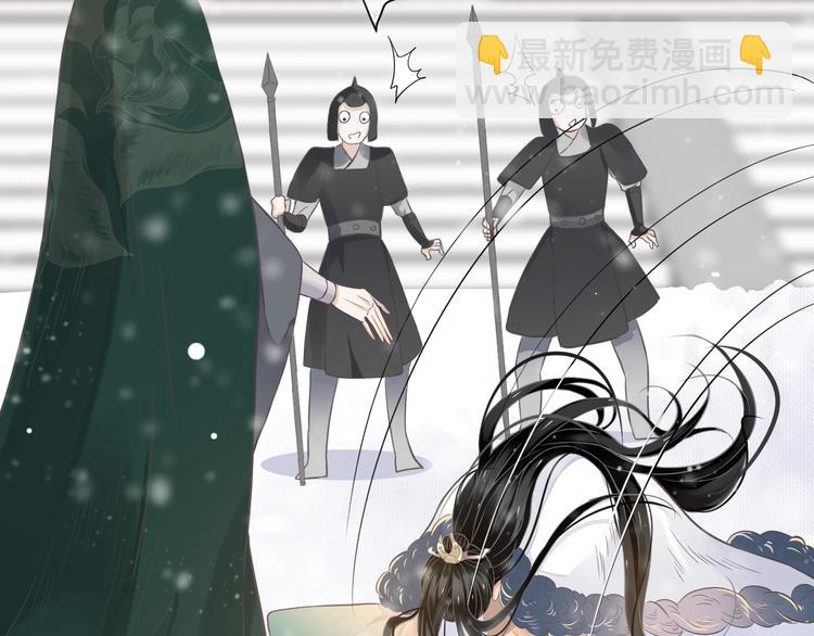 穿越成反派要如何活命 - 第6話 雪地裡的糾葛(1/3) - 5