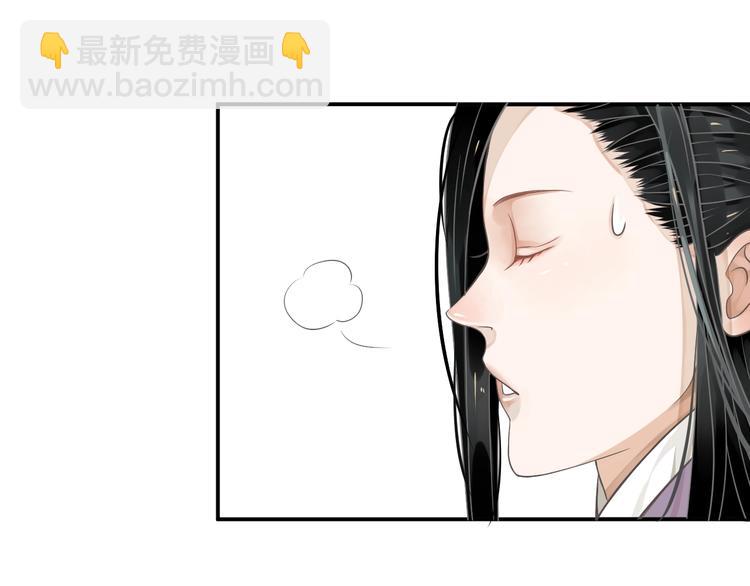 穿越成反派要如何活命 - 第6話 雪地裡的糾葛(1/3) - 7