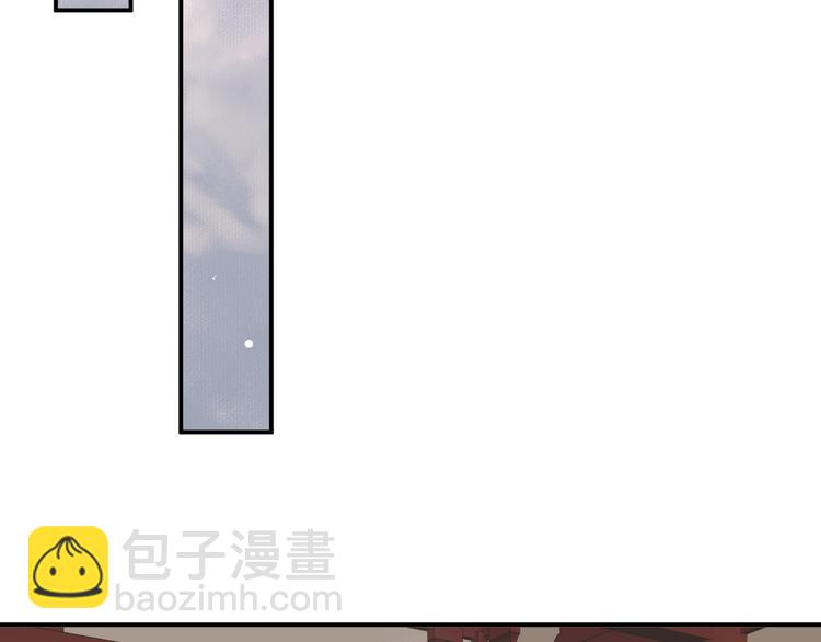 穿越成反派要如何活命 - 第6話 雪地裡的糾葛(1/3) - 8