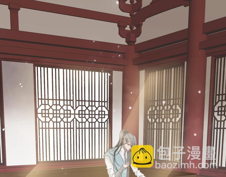 穿越成反派要如何活命 - 第6話 雪地裡的糾葛(1/3) - 1