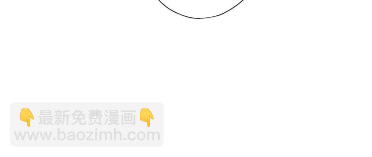 穿越成反派要如何活命 - 第6話 雪地裡的糾葛(2/3) - 1