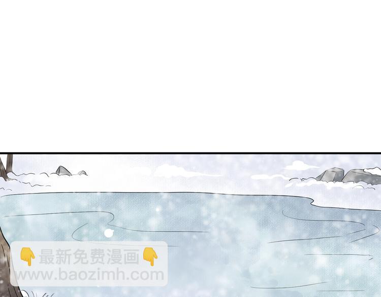 穿越成反派要如何活命 - 第6話 雪地裡的糾葛(2/3) - 6