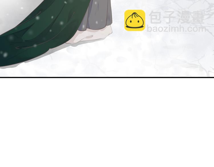 穿越成反派要如何活命 - 第6話 雪地裡的糾葛(1/3) - 7