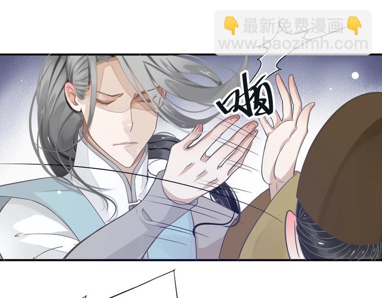 穿越成反派要如何活命 - 第6話 雪地裡的糾葛(2/3) - 2