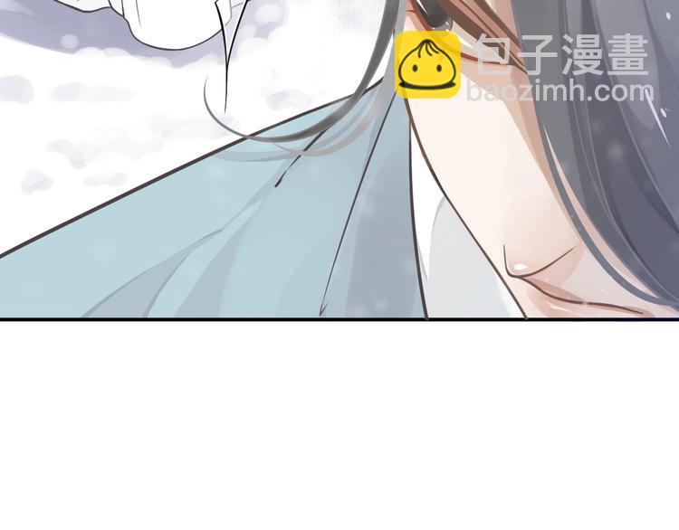 穿越成反派要如何活命 - 第6話 雪地裡的糾葛(2/3) - 8