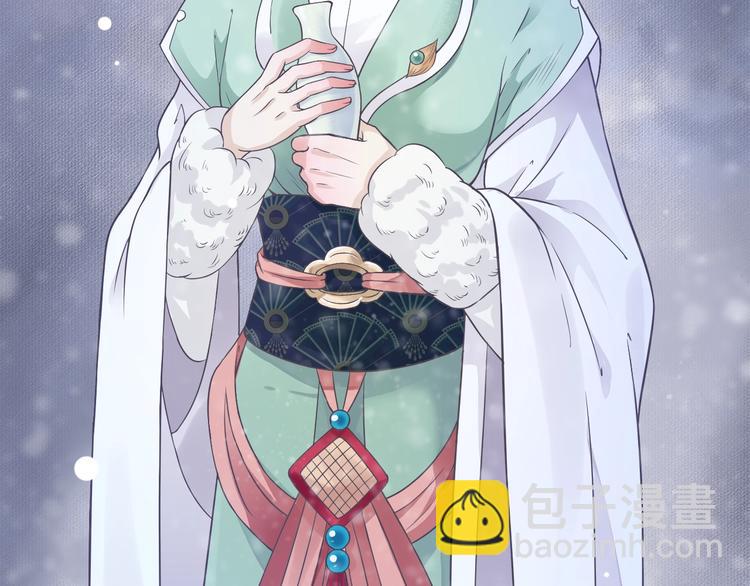 穿越成反派要如何活命 - 第6話 雪地裡的糾葛(2/3) - 2