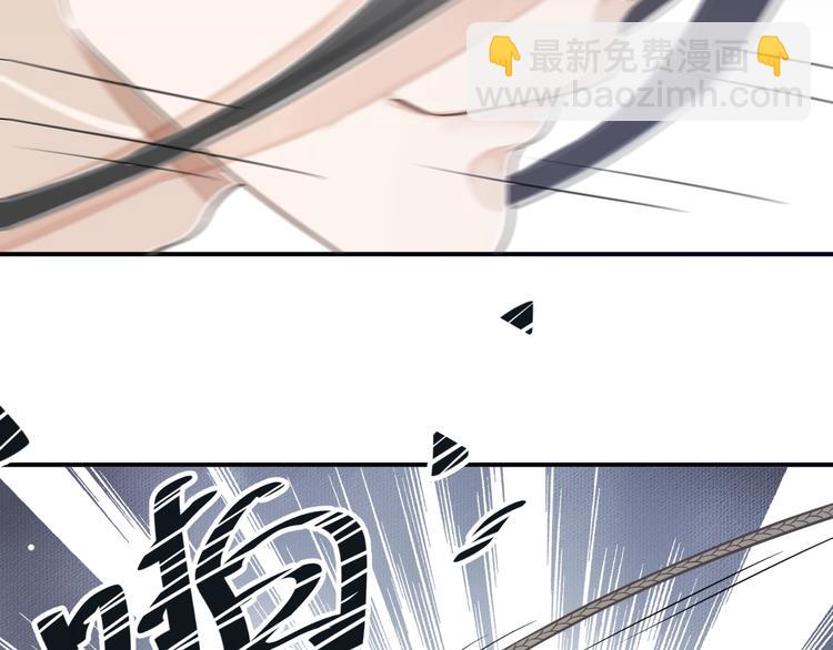 穿越成反派要如何活命 - 第6話 雪地裡的糾葛(2/3) - 5