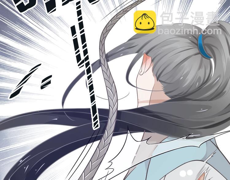 穿越成反派要如何活命 - 第6話 雪地裡的糾葛(2/3) - 6