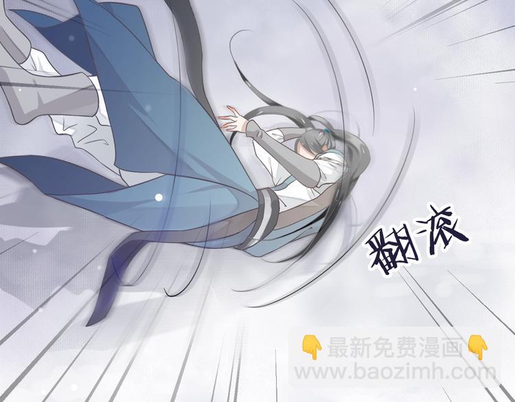 穿越成反派要如何活命 - 第6話 雪地裡的糾葛(2/3) - 1