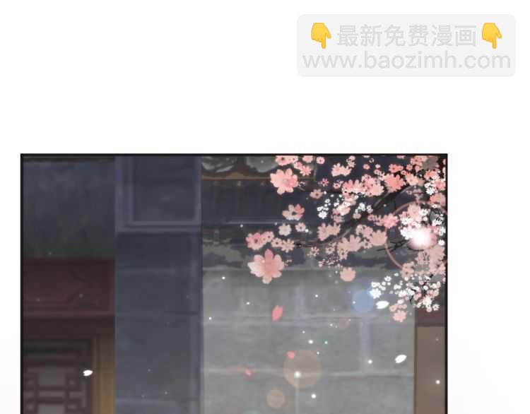 穿越成反派要如何活命 - 第69話 你的心上人(1/3) - 2