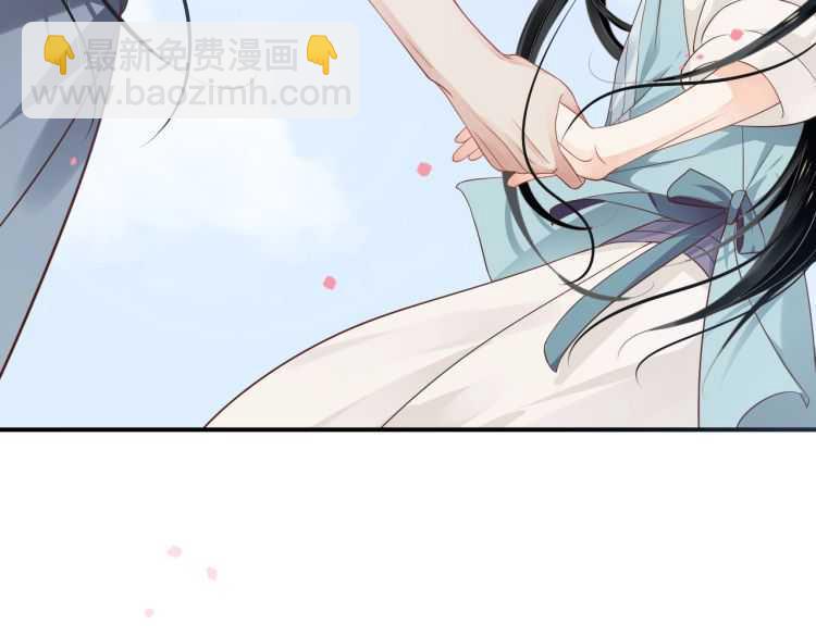 穿越成反派要如何活命 - 第69話 你的心上人(3/3) - 4