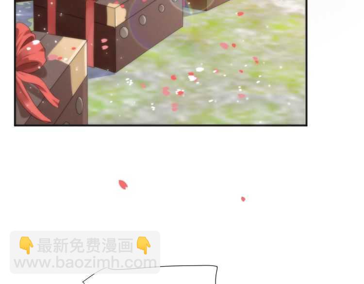 穿越成反派要如何活命 - 第69話 你的心上人(1/3) - 4