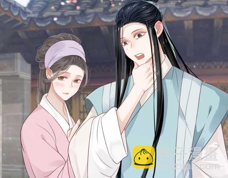 穿越成反派要如何活命 - 第69話 你的心上人(1/3) - 8