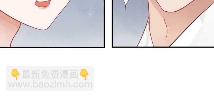 穿越成反派要如何活命 - 第69話 你的心上人(1/3) - 3