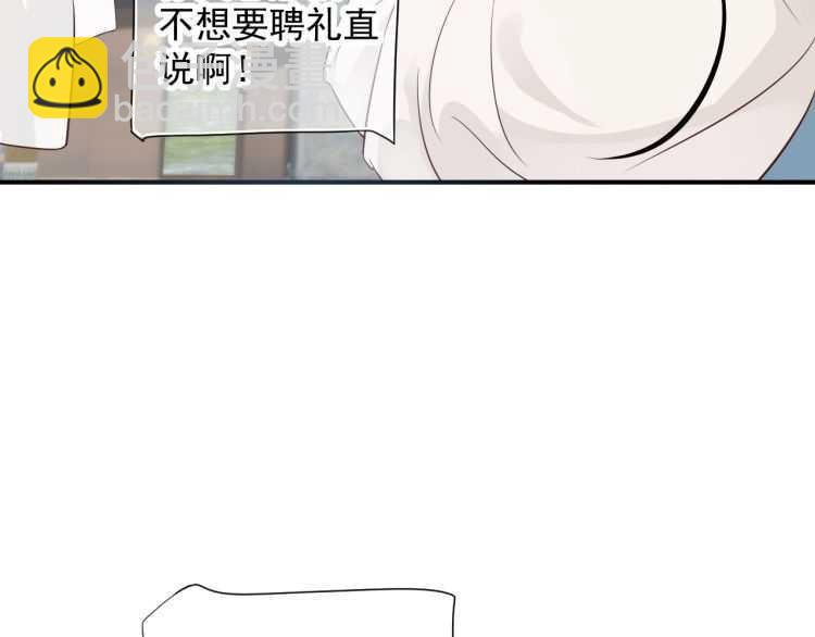 穿越成反派要如何活命 - 第69話 你的心上人(1/3) - 6