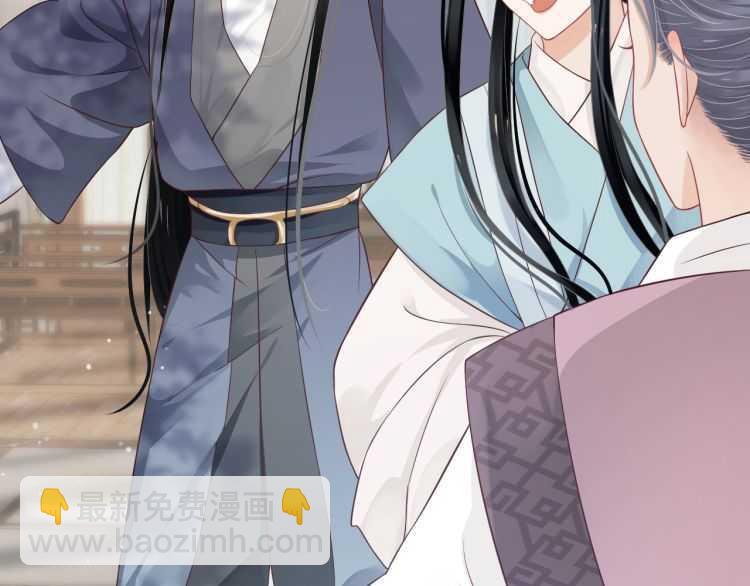 穿越成反派要如何活命 - 第69話 你的心上人(1/3) - 8