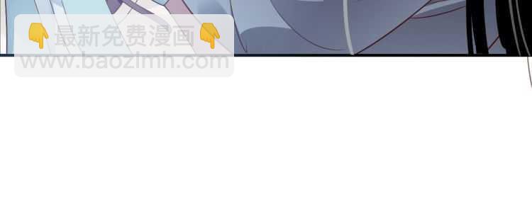 穿越成反派要如何活命 - 第69話 你的心上人(1/3) - 6