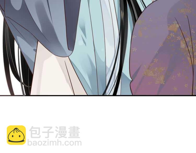 穿越成反派要如何活命 - 第69話 你的心上人(1/3) - 1