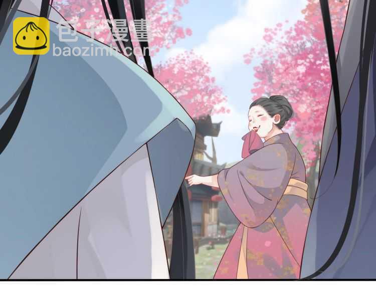 穿越成反派要如何活命 - 第69話 你的心上人(2/3) - 7