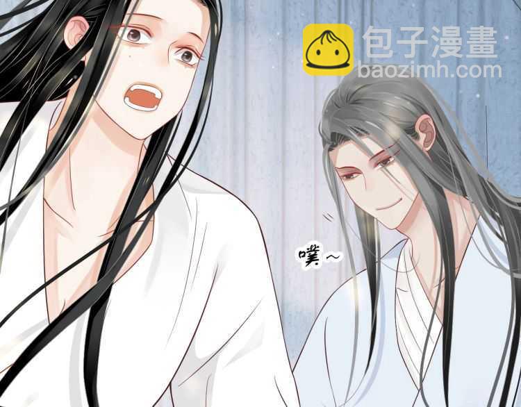 穿越成反派要如何活命 - 第69話 你的心上人(1/3) - 8