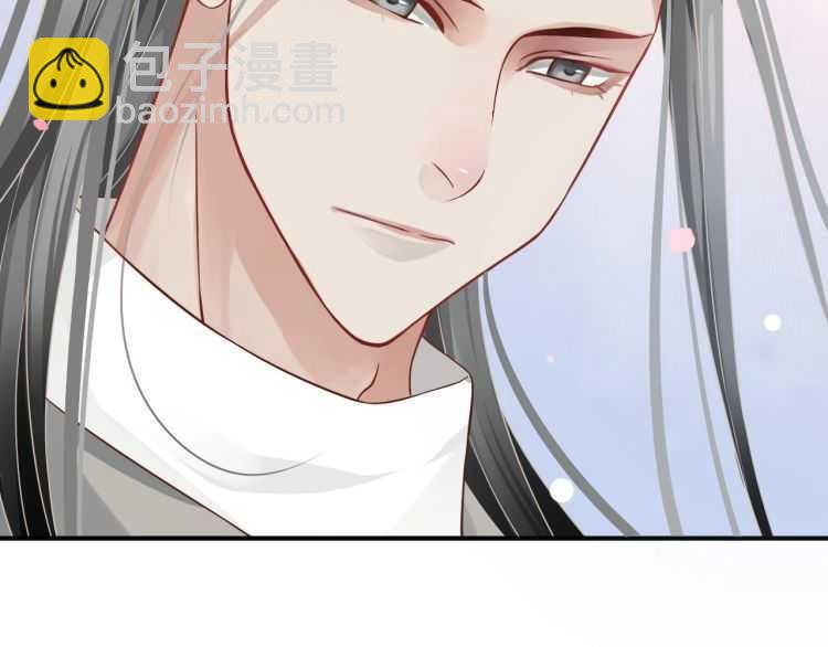 穿越成反派要如何活命 - 第69話 你的心上人(2/3) - 3