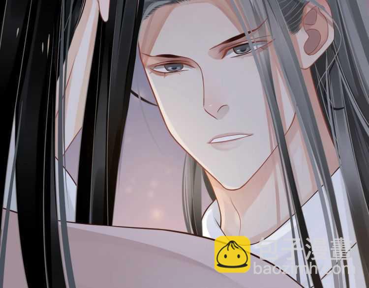 穿越成反派要如何活命 - 第71話 告白(3/3) - 3