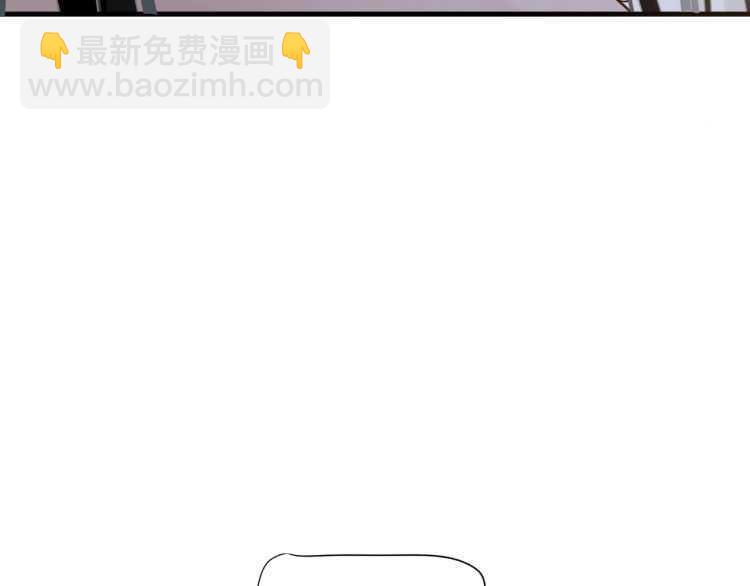 穿越成反派要如何活命 - 第71話 告白(3/3) - 4