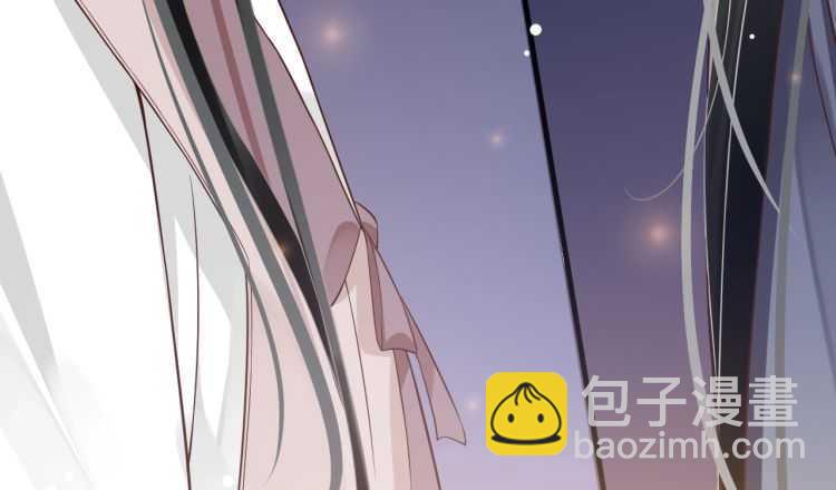 穿越成反派要如何活命 - 第71話 告白(3/3) - 2