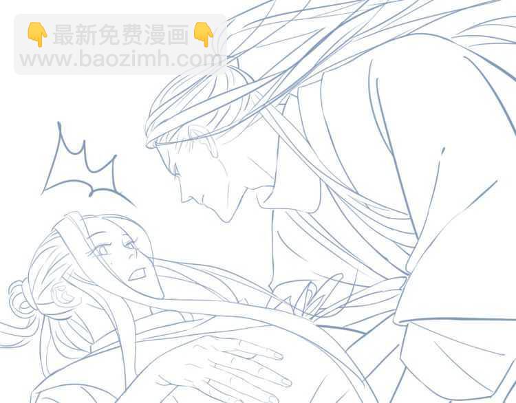 穿越成反派要如何活命 - 第71話 告白(3/3) - 4