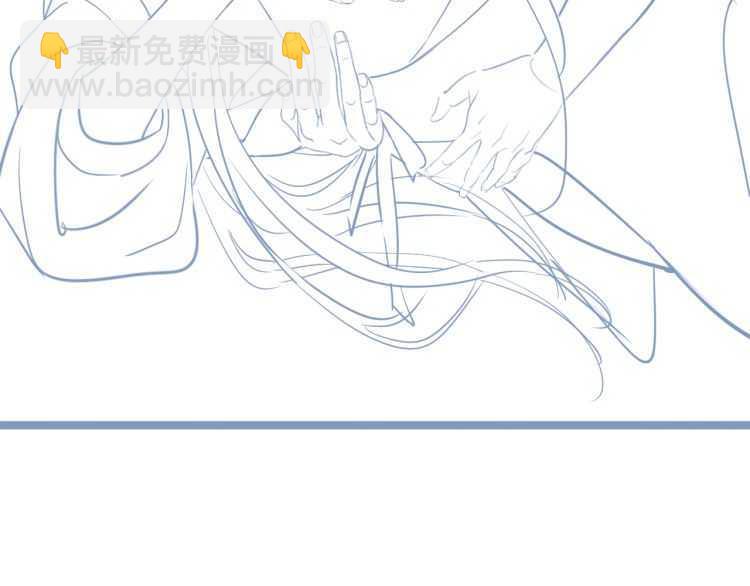 穿越成反派要如何活命 - 第71話 告白(3/3) - 5