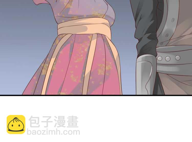 穿越成反派要如何活命 - 第71話 告白(1/3) - 4