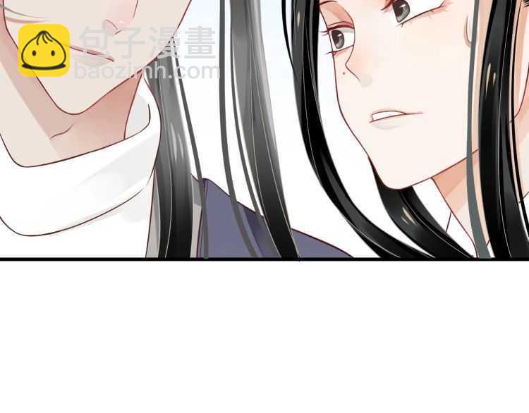 穿越成反派要如何活命 - 第71話 告白(1/3) - 6