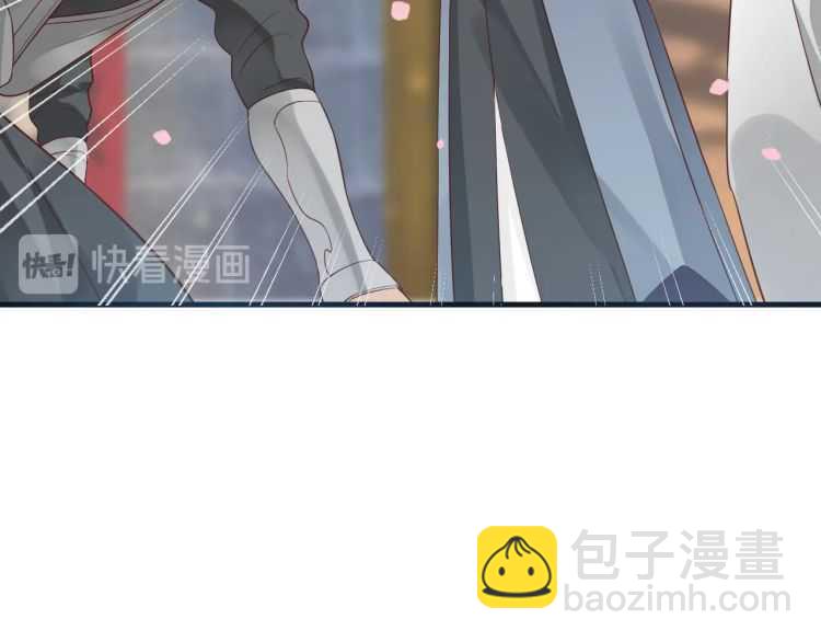 穿越成反派要如何活命 - 第71話 告白(1/3) - 1