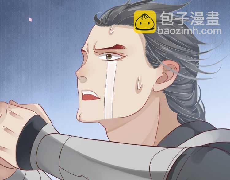 穿越成反派要如何活命 - 第71話 告白(1/3) - 4