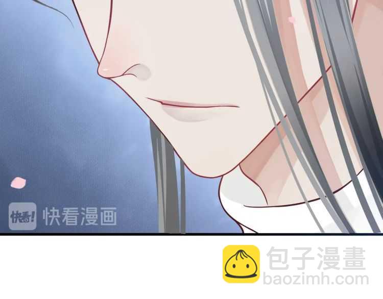 穿越成反派要如何活命 - 第71話 告白(1/3) - 7