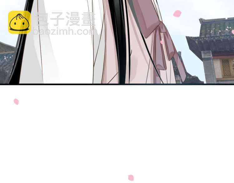 穿越成反派要如何活命 - 第71話 告白(1/3) - 4