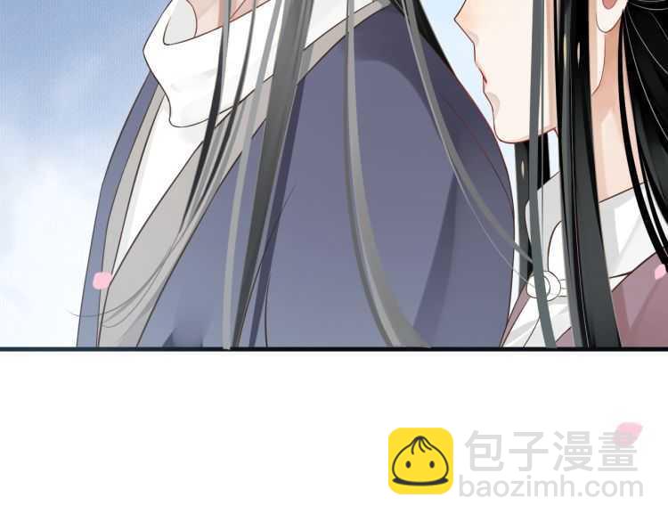 穿越成反派要如何活命 - 第71話 告白(1/3) - 6