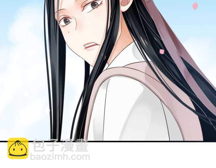 穿越成反派要如何活命 - 第71話 告白(1/3) - 7