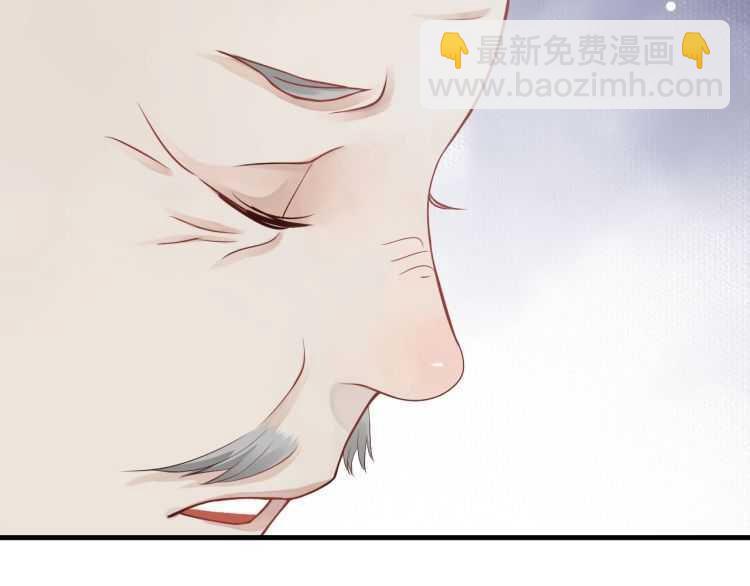 穿越成反派要如何活命 - 第71話 告白(2/3) - 8